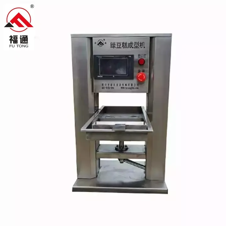 Professional sugar cube forming machine vacuum sugar cube making machine