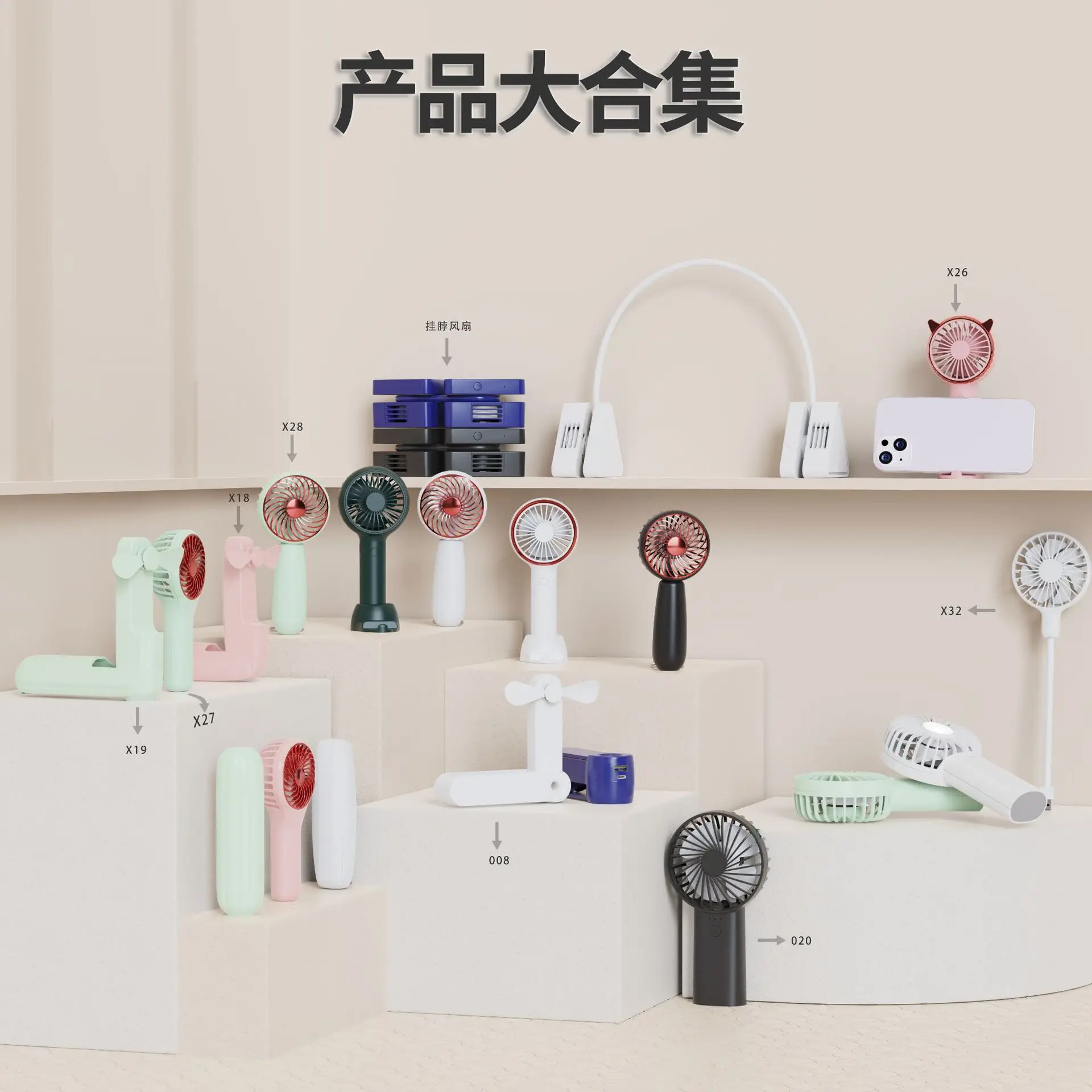 A variety of explosions handheld folding fan USB portable small fan charging treasure two-bass outdoor fan