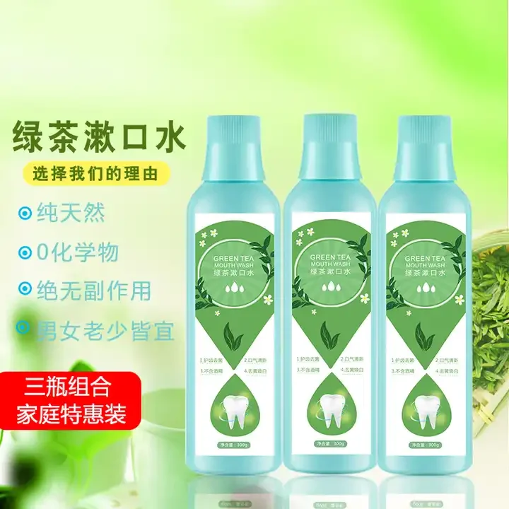 Customization mild formula for mouth care Whitening Portable Fresh breath mouthwash