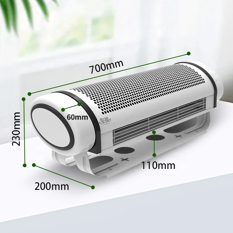 700mm Remote control Circulation fan smart electric wall mounted fans