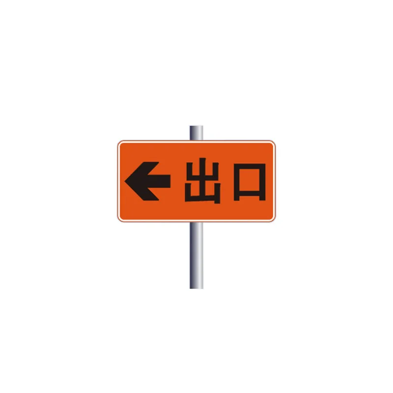 Orange Road Construction Sign 1 km Ahead Including Columns Essential for Safety Visibility Product Category Roadway Products