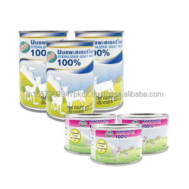 Заводская цена, Лучшая цена, распродажа, 400 мл, 140 мл, высокое питание белка, чистое козье молоко