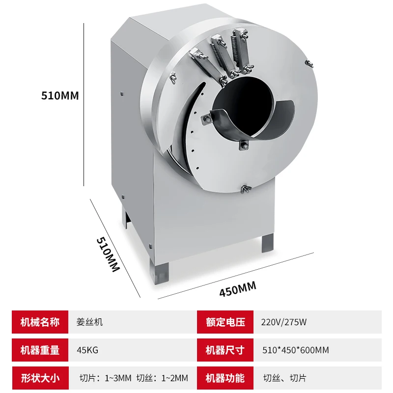 Energy Saving and Automatic Electric Scallions Shreeding Machine For Cutting