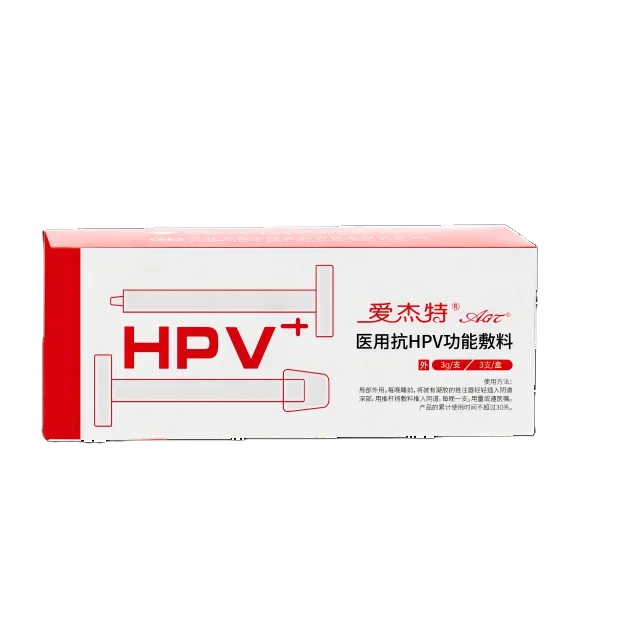 Горячая распродажа, медицинская функциональная повязка против HPV