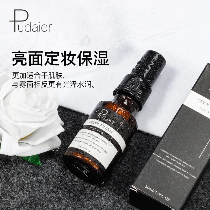 Private Label  Moisturizing Waking Skin Care Spray High Quality  FaceMakeup Wholesale Makeup