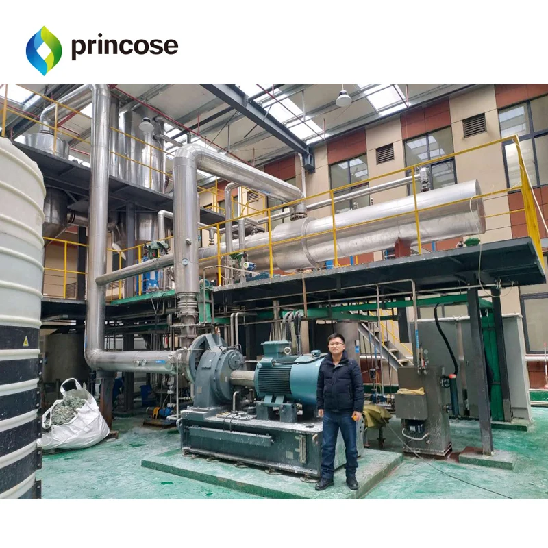 Maltose plate concentration evaporation  Falling film evaporator