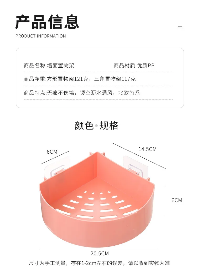 Bathroom Shelves No-drill Shelf bathroom accessories Shower Storage Rack Holder Kitchen Organizer Bathroom Punch Corner Frame