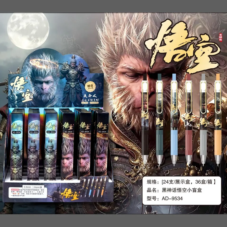 New Lottery Blind Box Gel Pen Cartoon Student Press High-value Gel Pen Collection