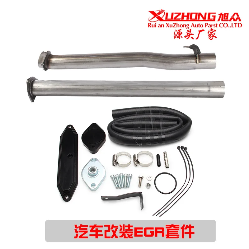 ZheJiang Hot Selling New EGR Delete Kit For 2011 2012 2013 2014 Ford Pickup V8 6.7L Powerstroke Diesel DPF