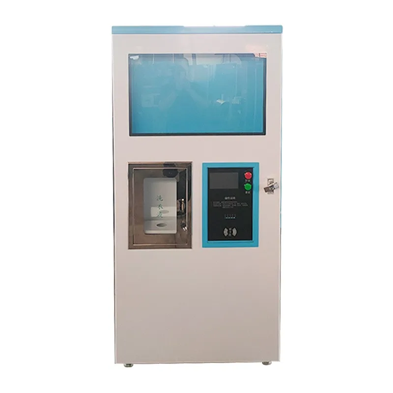 Sharing laundry detergent self-service machine