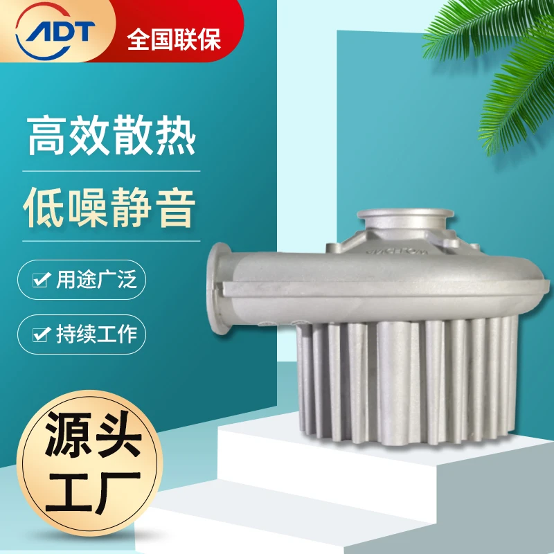 Full Metal   Industrial Blower Fan 24v Centrifugal Fan Air Blower Explosion-proof