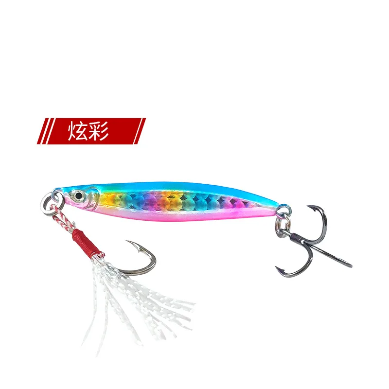 long throw iron plate road bait lead fish fresh water sea perch with a beak falling mandarin elopichthys mackerel High Quality