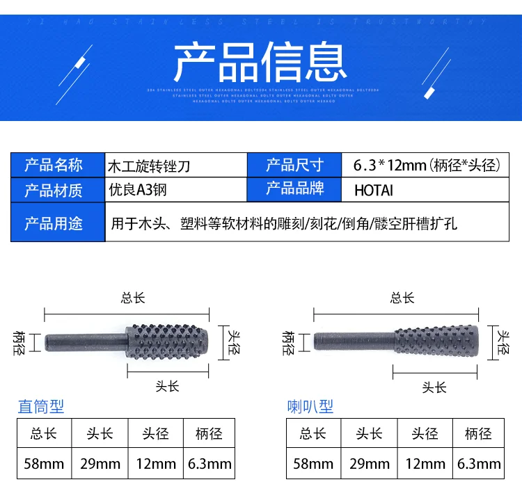 10PCS Electric Power Tools Grinding Polishing Carving Burnishing Wood Working Rotary Rasps Files Sets