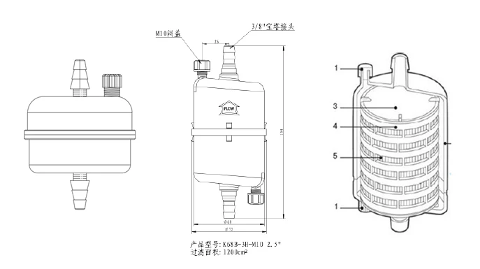0.45 um Hydrophilic PES 2.5' Capsule Filter for Biotech and Tissue Culture