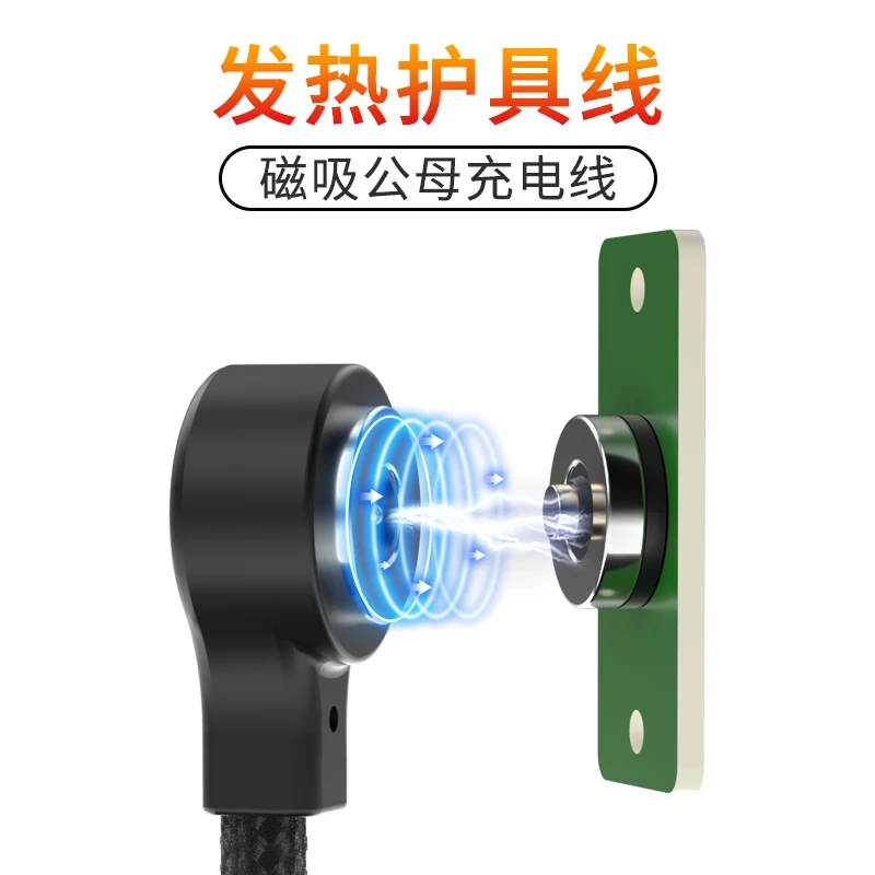 
Thin Round 2 Pin Male SMT PCB Connector For USB Cable,Magnetic Connector Female And Male Pogo Pin Charging 