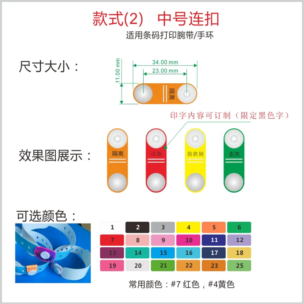 Оптовая продажа, пластиковые застежки для браслетов из ПВХ