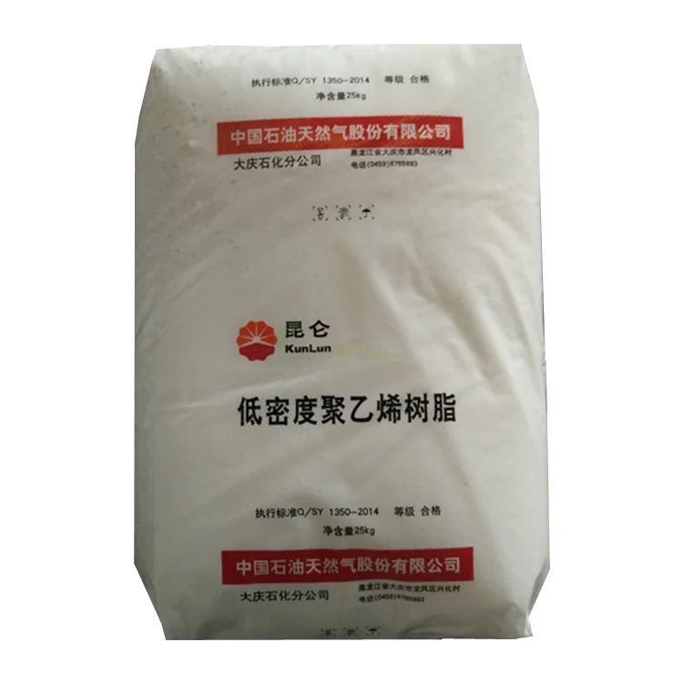 Factory Price Recycled Ldpe Granules Polyethylene Ldpe For Film Blowing