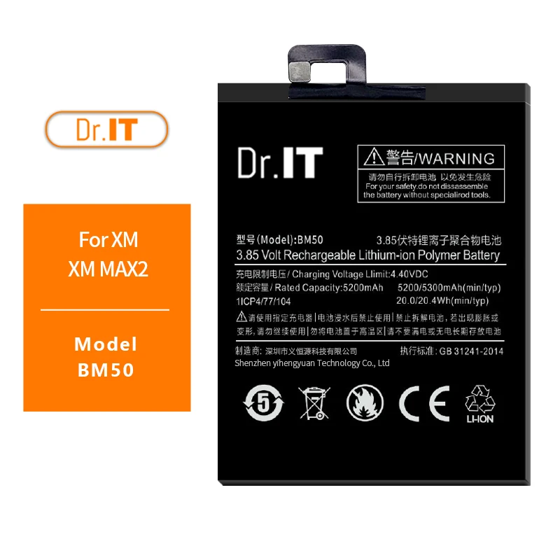 Dr IT Original Li-ion Polymer Battery For Xiaomi Max2 Bm50 Battery