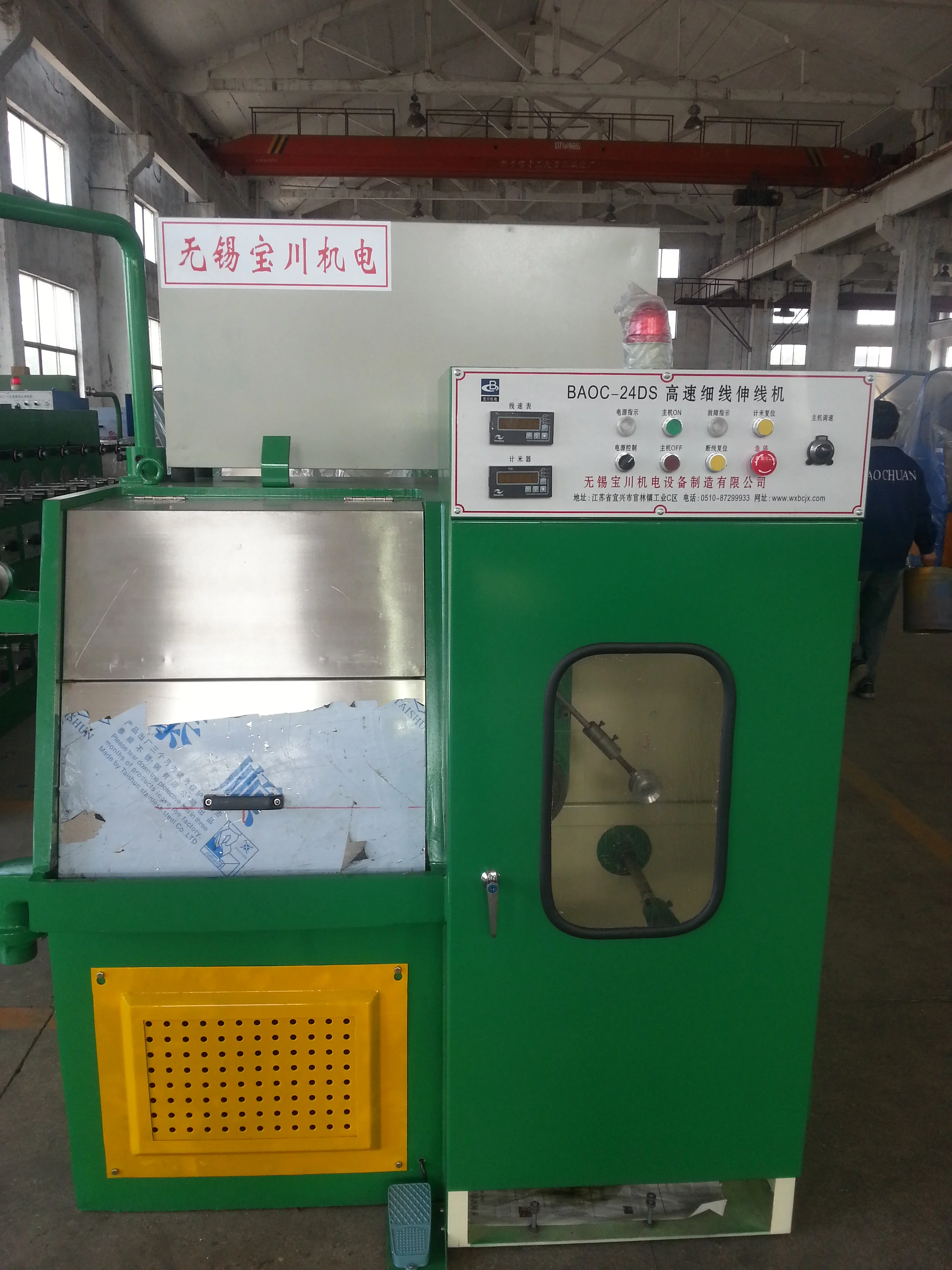 
Aluminium wire drawing machine for manufacture of enamelled wire 