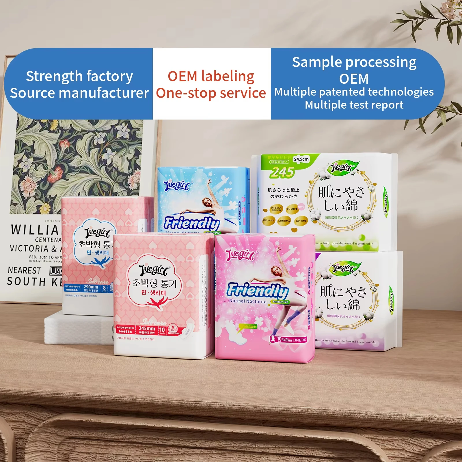 Quanzhou Экстра длинные одноразовые OEM оптовая продажа большой емкости по индивидуальному заказу хлопок узор 320 мм гигиенические салфетки