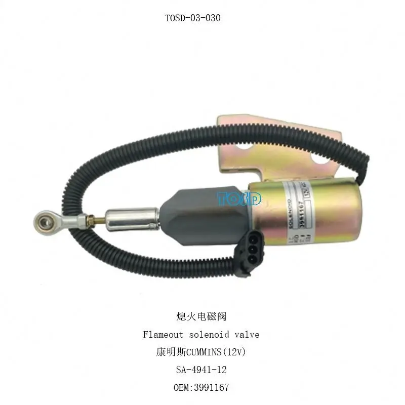 3991167 Fuel Shutoff Solenoid 3964627 3991168 3964628 Cummins 4Bt For Hyundai Case / Ih 1150H Mx100 Mx120