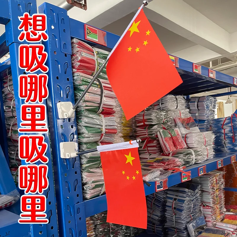 Supermarket shelf flagpole, magnetic table flag, magnetic flagpole on doll machine