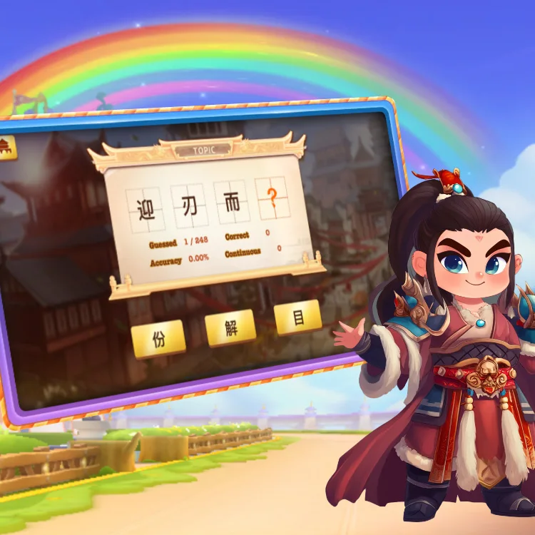 Ultra Power Online  Operated Game App