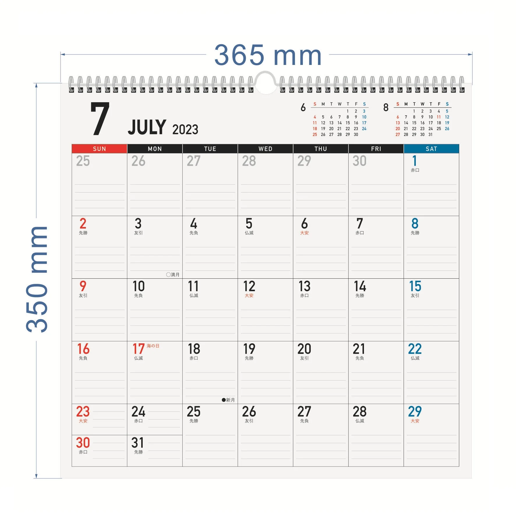 Promotional Customized 13 simple 2023 all Japanese wall and desktop dual use calendars