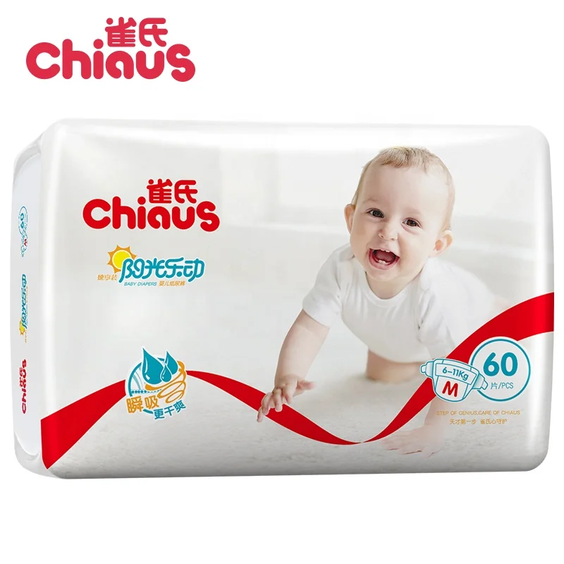 Wholesale direct supply from factory dry diapers good super big packing Chiaus baby diapers girl