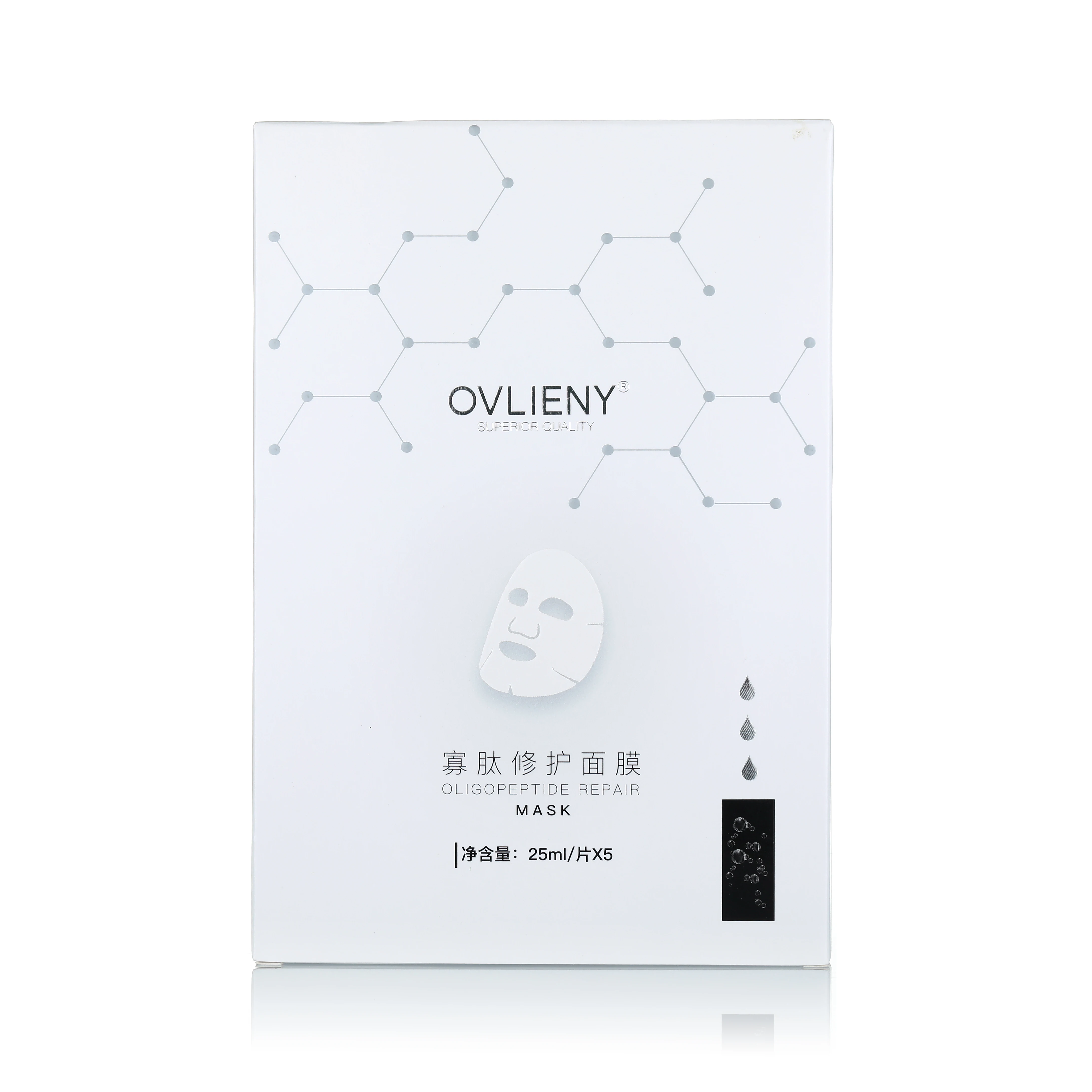 2021 Hot Selling Custom Private Label Cosmetic Hydrating Face Sheet Beauty Skincare Facial Mask