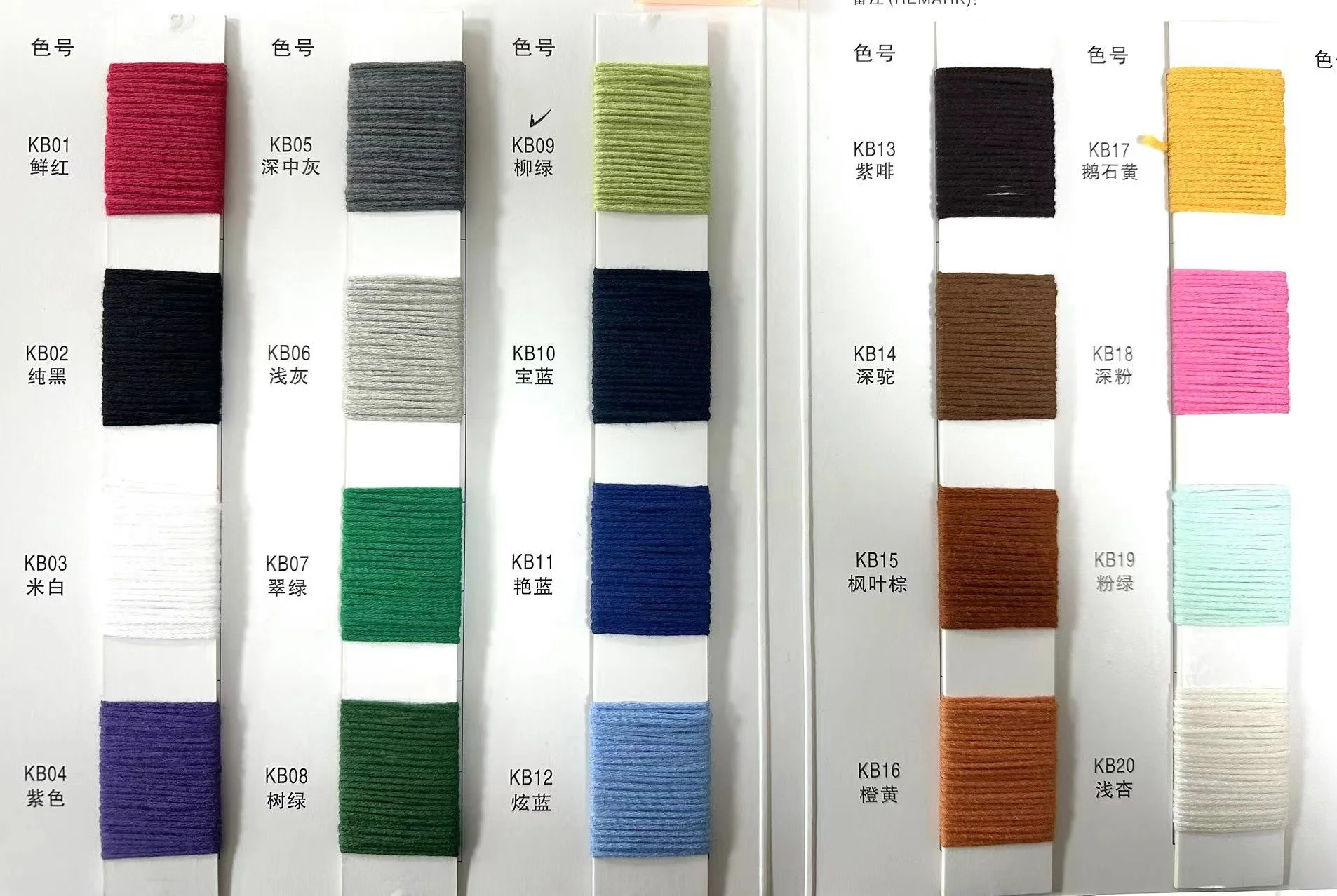 Lily Yarns Cotton Nylon Blend Premium Fancy Yarn