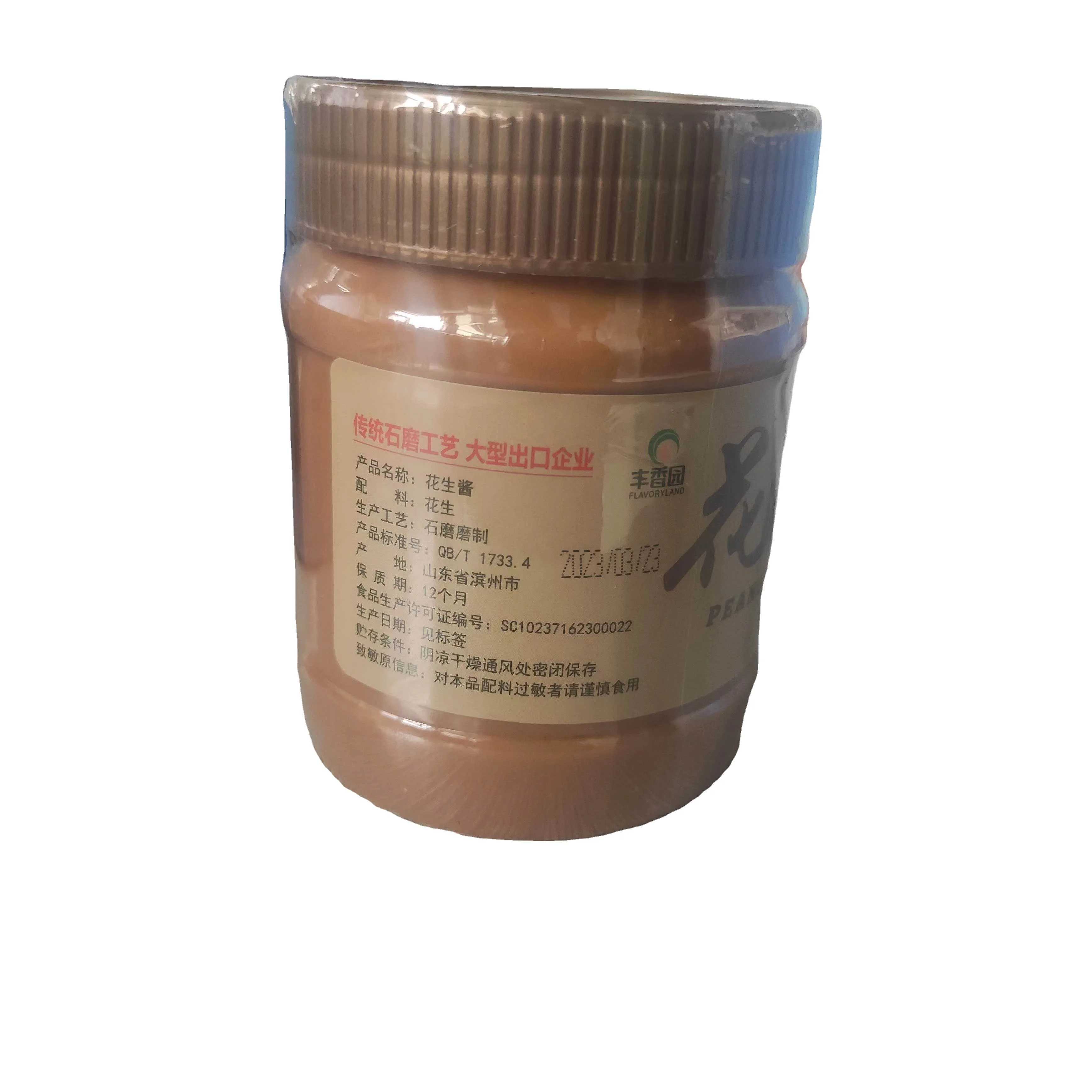 340g Delicious Peanut Sauce Manufacturer Wholesale Peanut Butter Bulk Customized  Peanut Butter