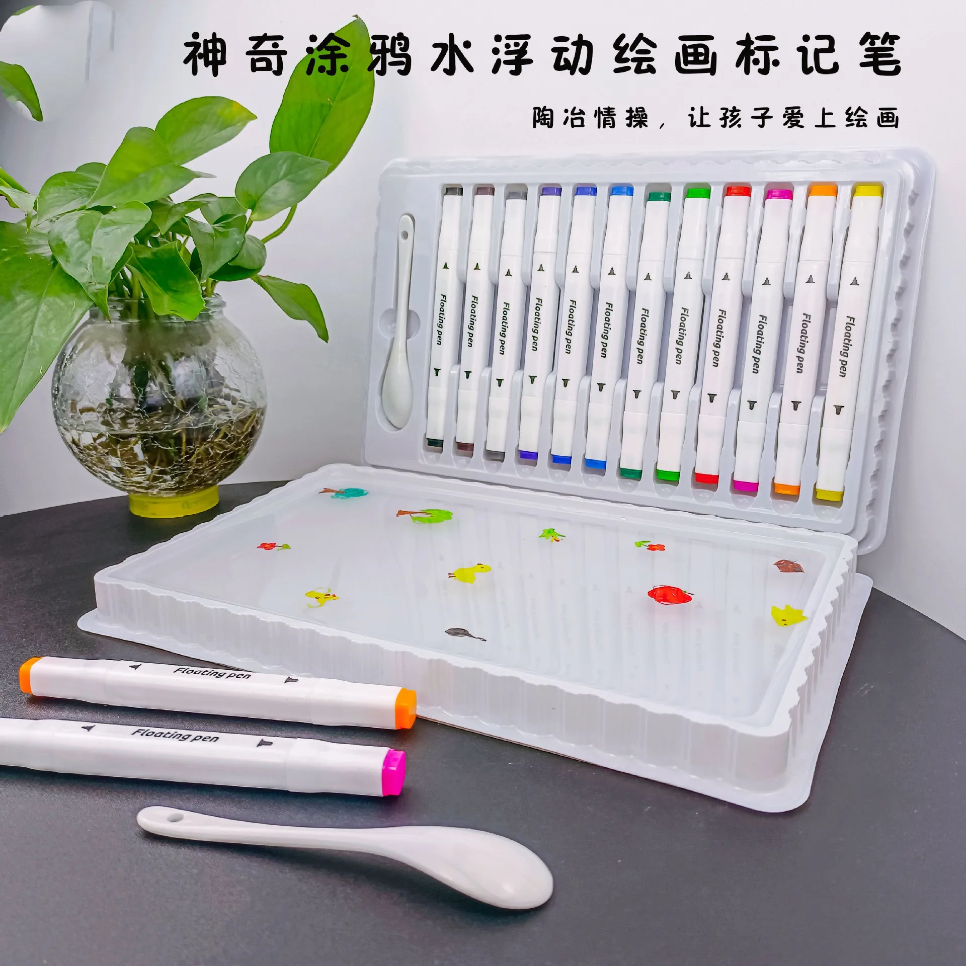 luoshan drawing Multiple colors  safe coloring painting floating marker set magnetic water floating pen