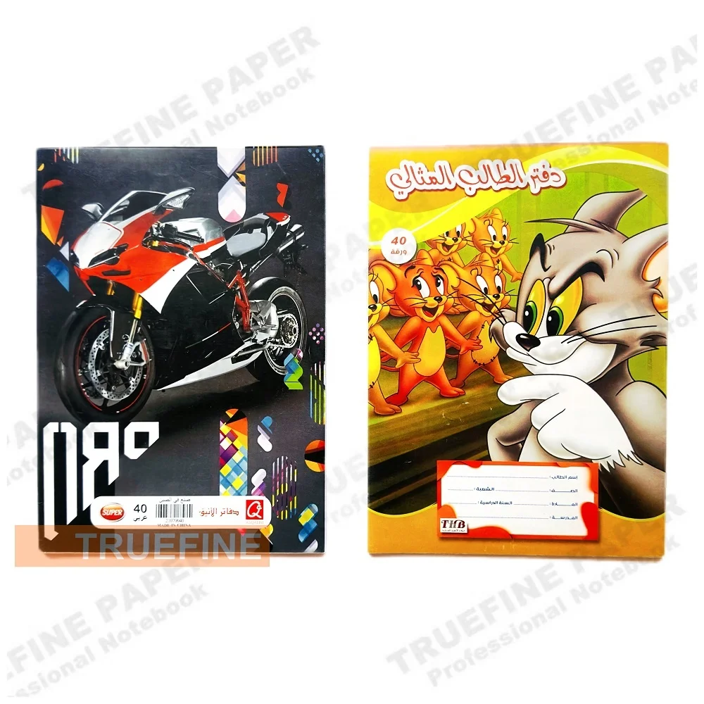 40/60/80/100 sheets Arabic Line Printing School Exercise Book With Transparent Plastic Cover