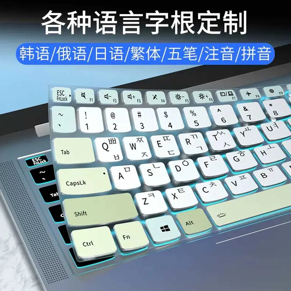 Подходит для клавиатуры ноутбука защитная пленка на французском языке think pad