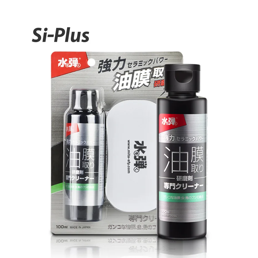 Eco-friendly Effective  100ml efficient Car Glass Cleaning Oil Stain Cleaner windshield washer fluid