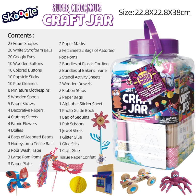 Охота и рыбалка набор комплект поставки раскрыть детского творчества