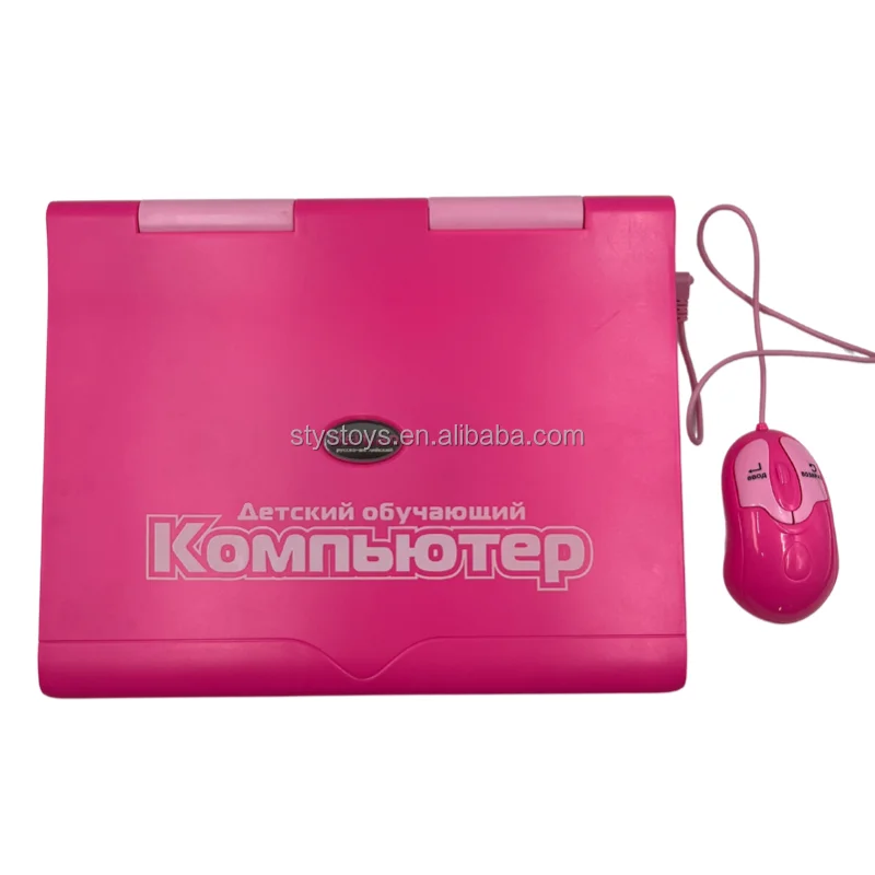 Electronic Learning Toys English-russian Bilingual Learning Machine Pretend Computer Toys