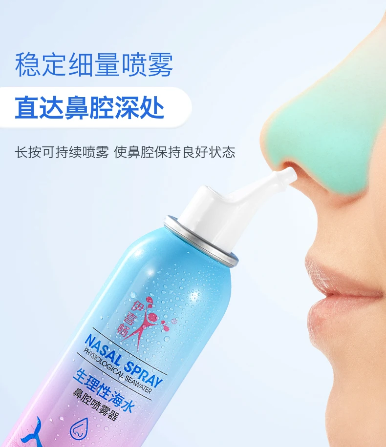 High Quality Continuous Spray Clear Excess Mucus 80ml Saline Solution 0.9% Adult Child Use Isotonic Nasal Cleansing Spray
