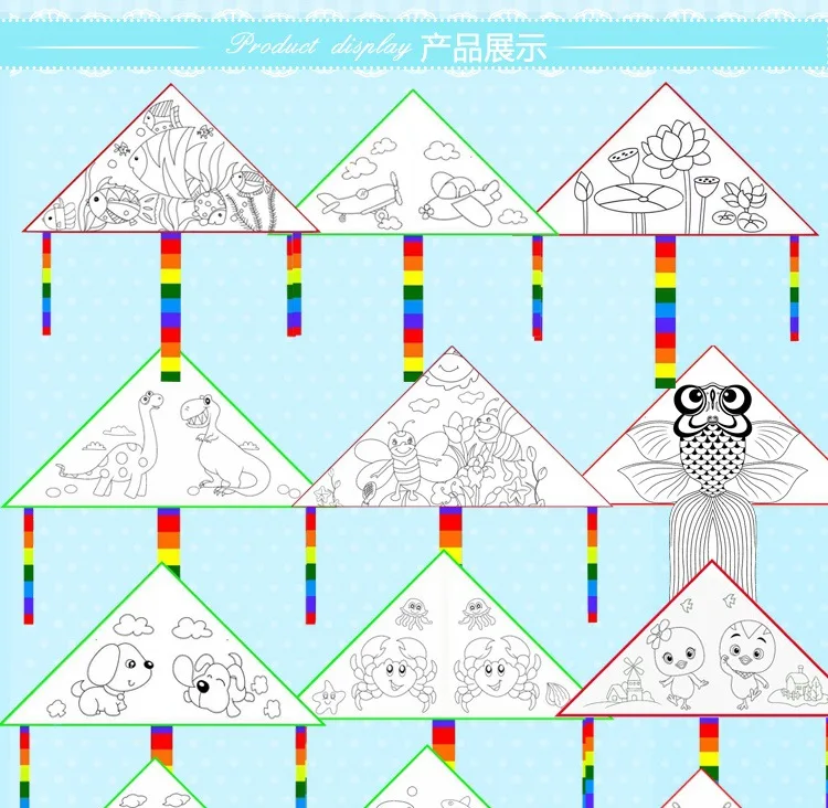 High Quality Kids Blank Kite For Fun