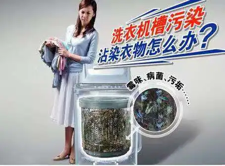 hot anti-mold washing machine tablet cleaner ,clean your washing machine ,make if clean safe and fresh.