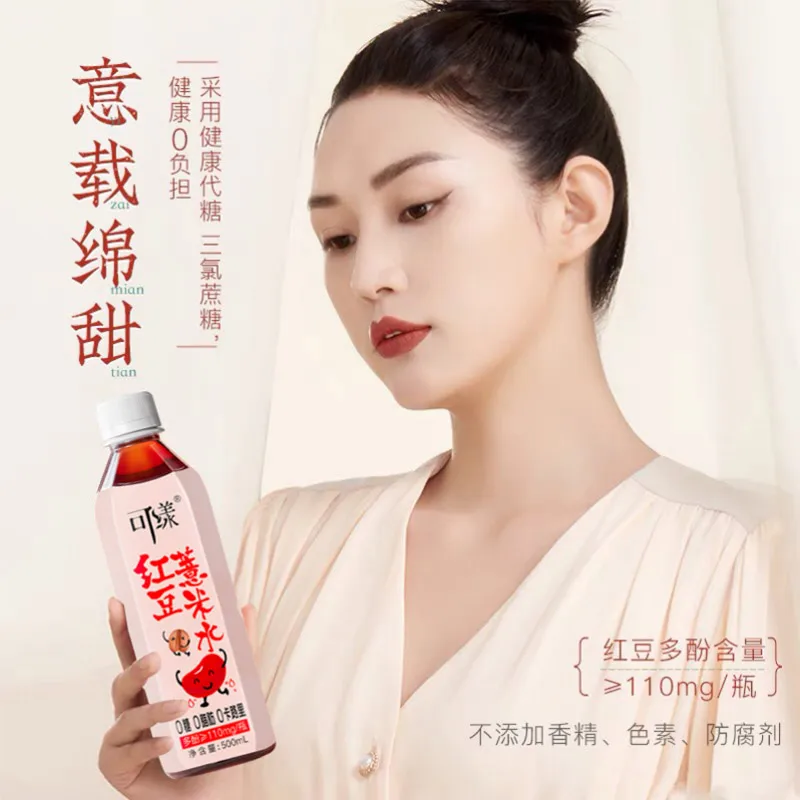 Red bean and barley water zero sugar zero card zero fat drinking water barley water sugar-free grains and cereals drink 500ml