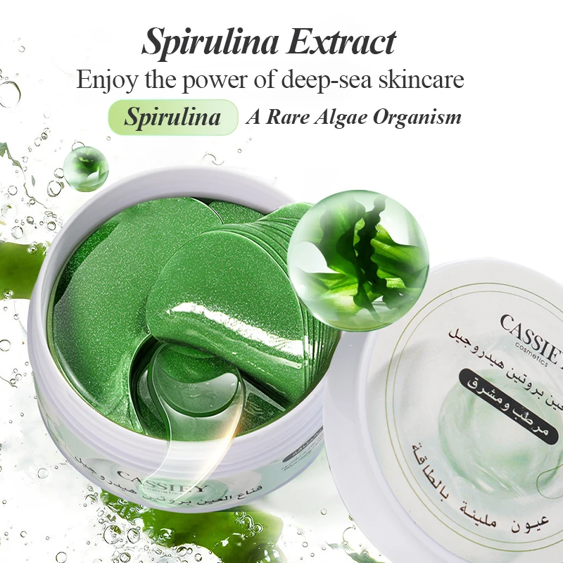 Natural Cooling Seaweed Eye Mask Hydrogel Herb Collagen Patches for Removing Dark Circles Sleep Eye Gel Pads