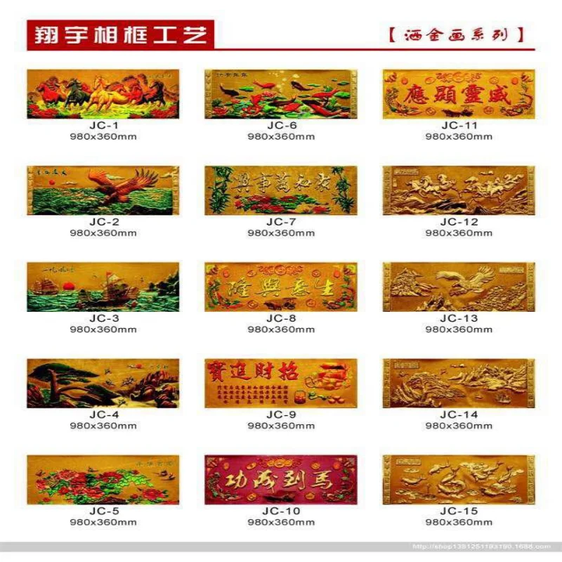 landscape print painting 