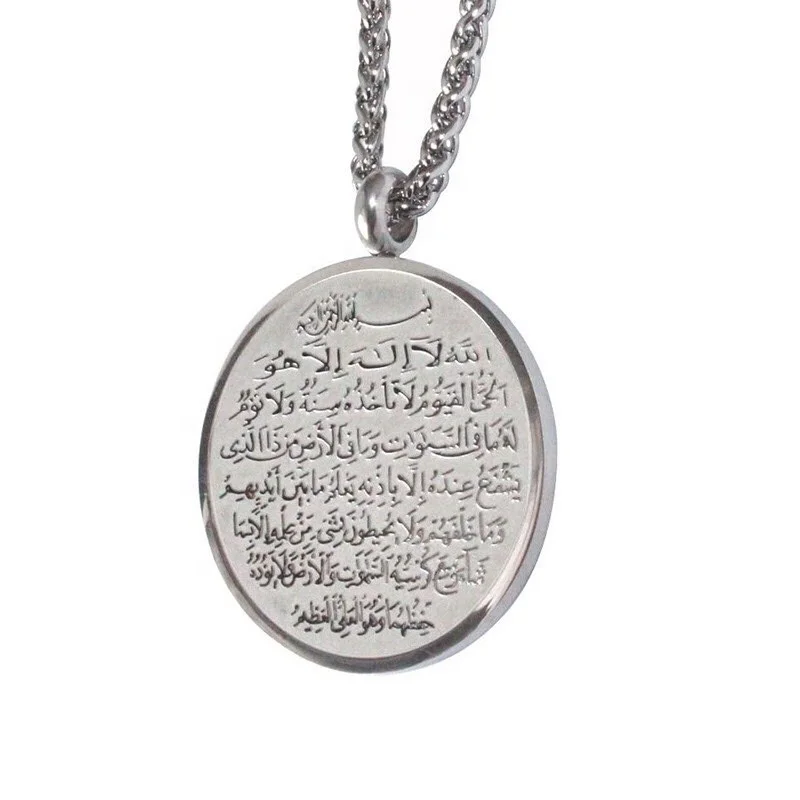  2021 новые Религиозные ювелирные изделия из нержавеющей стали Ayatul Kursi мусульманское арабское ожерелье с двухсторонней