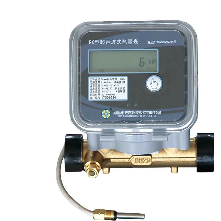Cheap Heat Meter DN15mm-40mm ultrasonic heatmeter