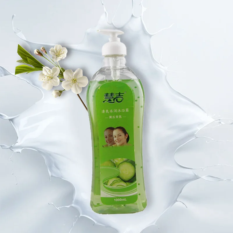 
1L Skin Whitening Papaya Hotel Scrub Shampoo Black Catering Organic Body Shower Gel 