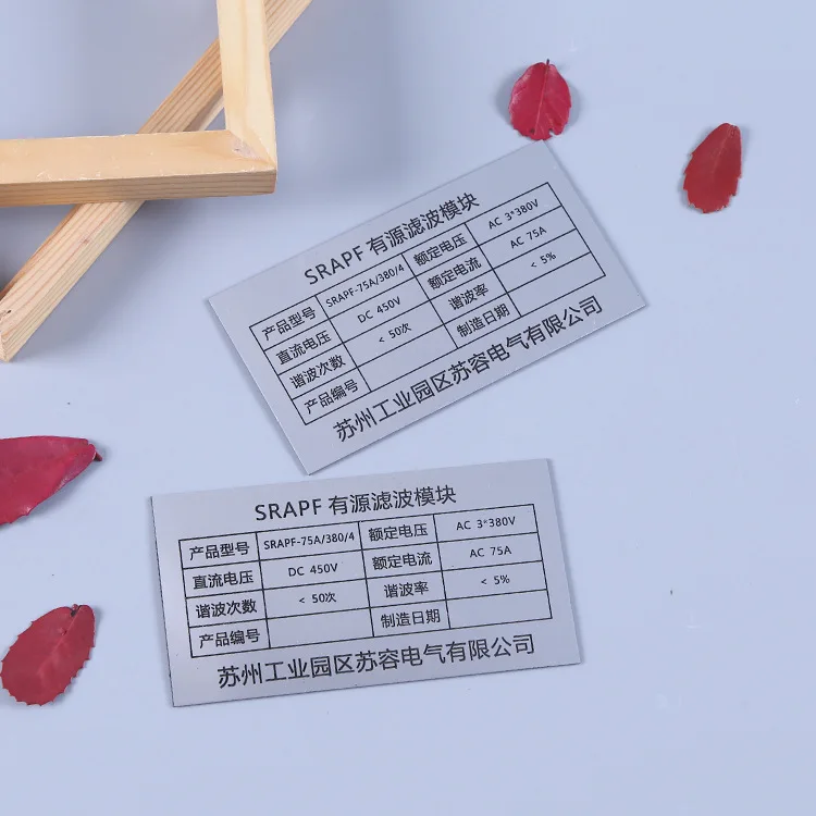 Stable Quality Metal Barcode Label Aluminium Tag Serial Number Metal Barcode Label Asset Aluminium Tag