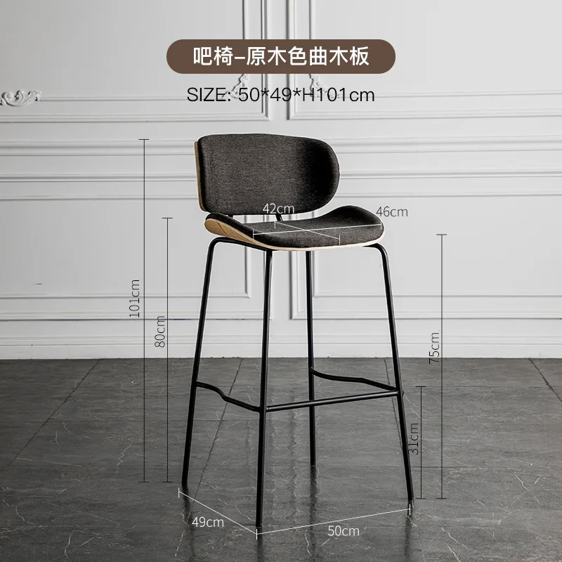 High Quality Modern Bar Stool Wood Fabric Bar Chair Luxury Metal Kitchen Club Bar Chairs