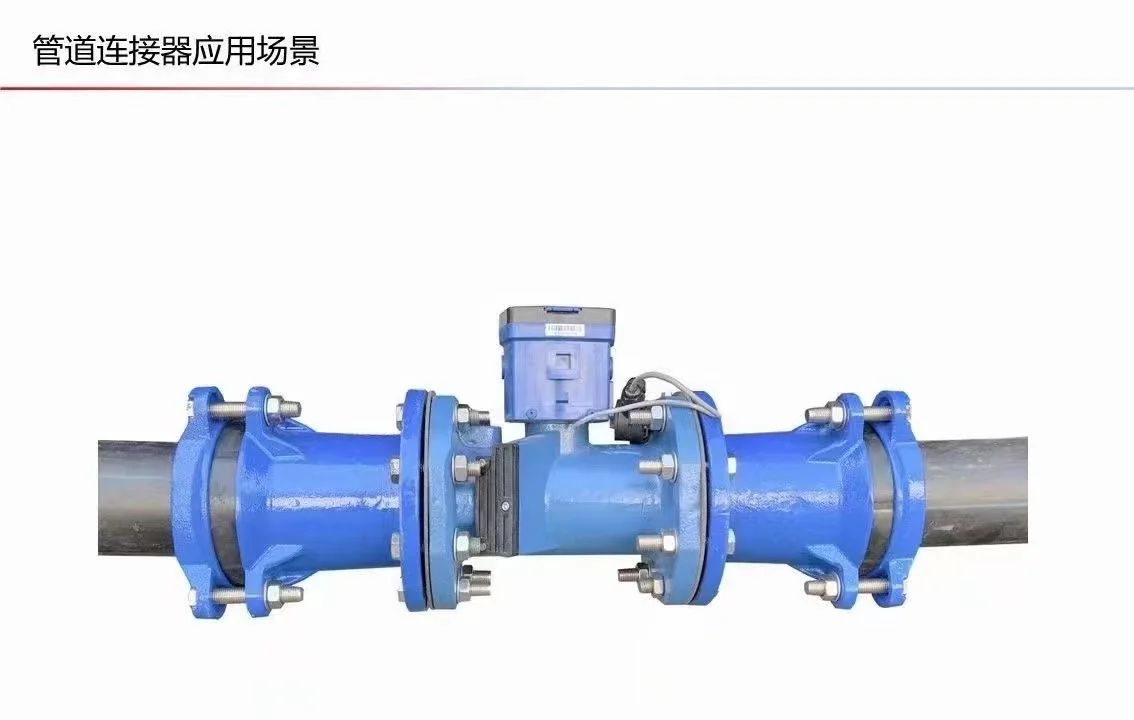 pipe flange adapter , joint ,coupling joint, connector with flange, not nova, AVK, GF or Krausz